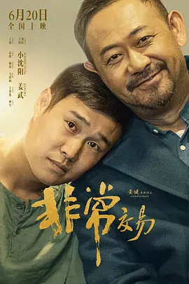 高清蓝光在线观看