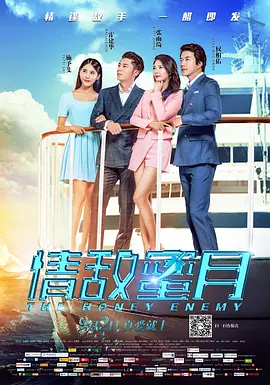粤语版