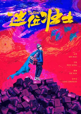 中文字幕