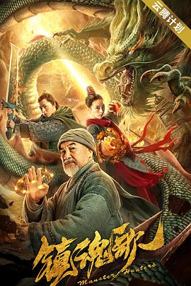 超清无删减在线播放