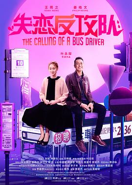 DVD无删减90分钟观看