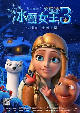免费高清在线观看