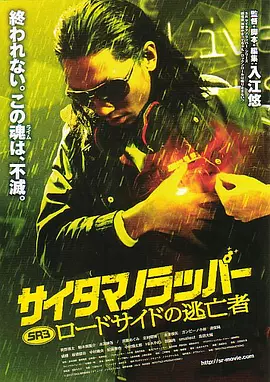 免费高清在线观看