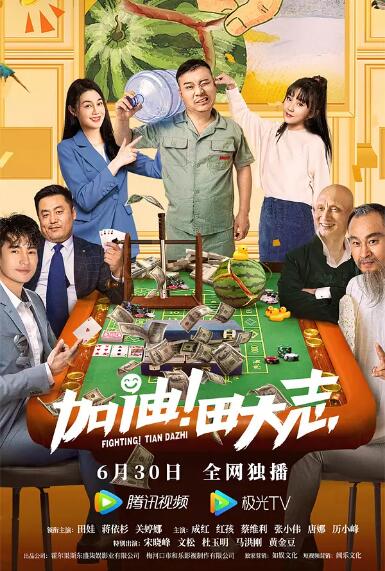 粤语中字无删减在线播放