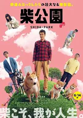 免费高清在线观看