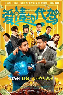 BD国语高清完整版