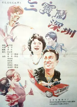 完整版在线观看