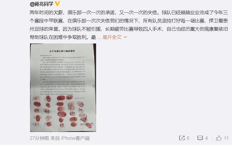 全集已更新粤语版