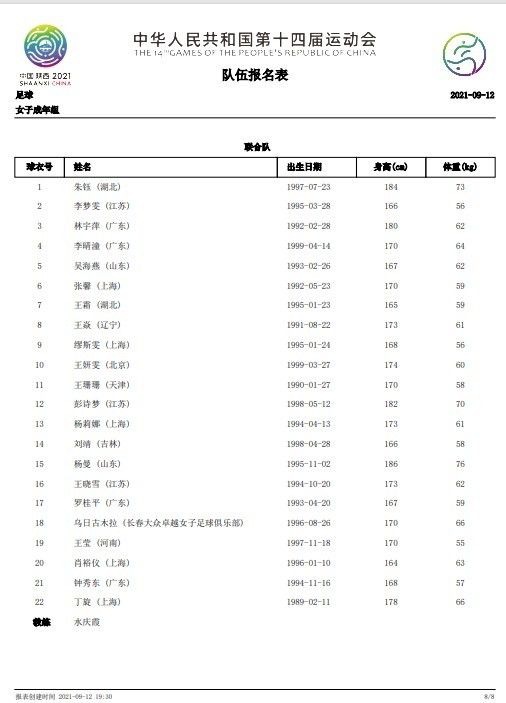 粤语中字在线观看