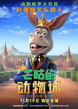 国语版