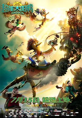 DVD无删减90分钟观看