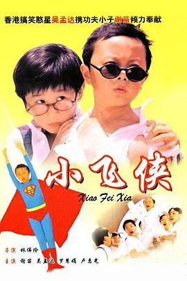 简繁英字幕