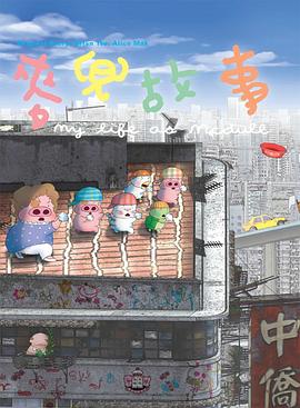 高清立体3D