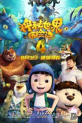 中文字幕