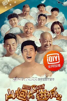 超清HD高清在线观看