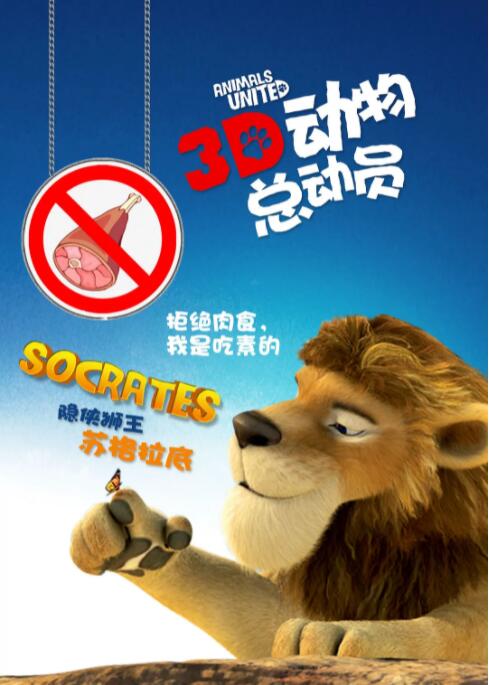 高清立体3D