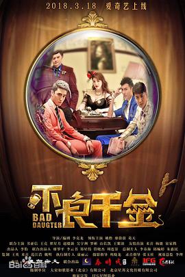 粤语中字在线观看