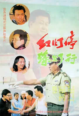 蓝光手机在线看
