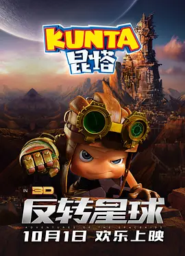 高清版在线观看