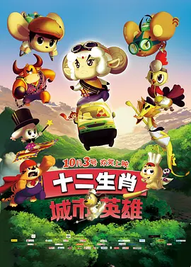 简繁英字幕