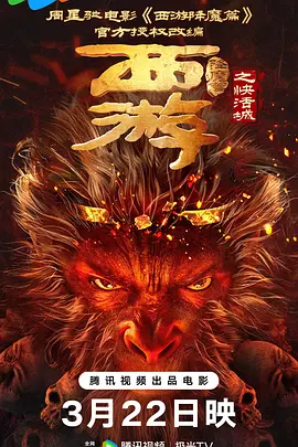 高清蓝光在线观看