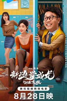 国语版