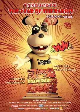 高清影视