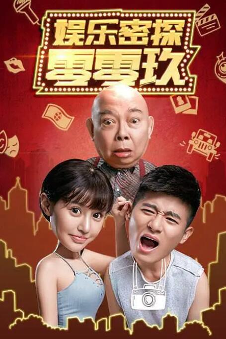 蓝光原盘在线观看