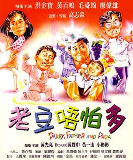 无删减版在线观看