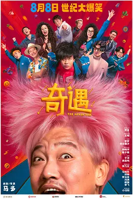 1080HD手机在线观看