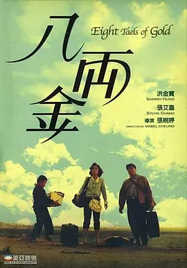 HD国语中字