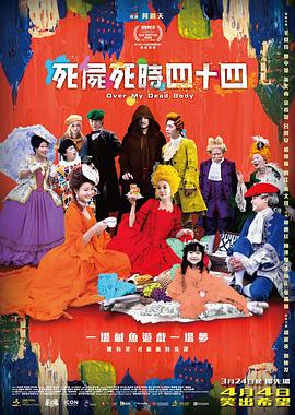 清晰在线播放观看