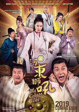 高清蓝光在线观看