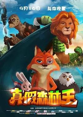 BD国语高清完整版