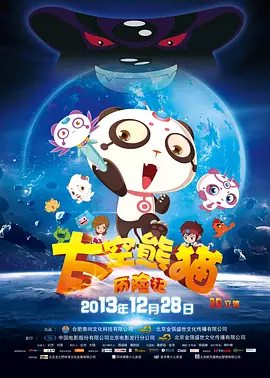 超清在线观看