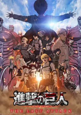 BD国语高清完整版