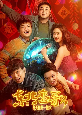 全集免费观看超清