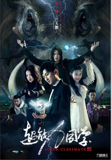 高清蓝光在线观看