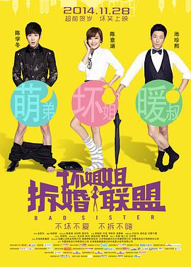 BD国语电影免费在线