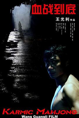 粤语中字在线观看