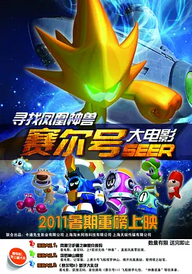 BD国语高清完整版