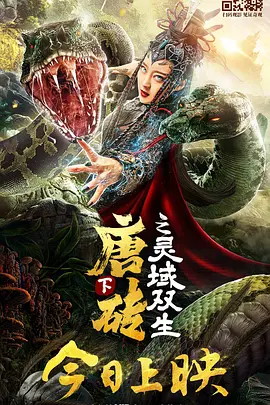 电影未删减