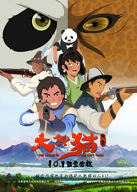 蓝光手机在线看