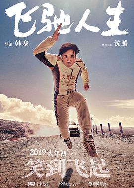 全集已更新粤语版