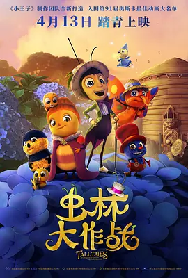 1080P高清完整版播放