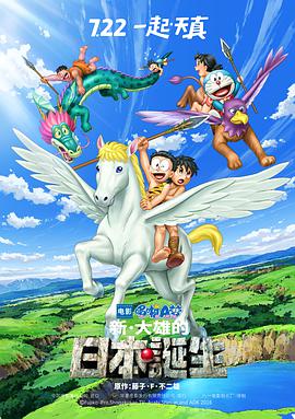 DVD无删减90分钟观看