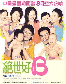 完结高清影视