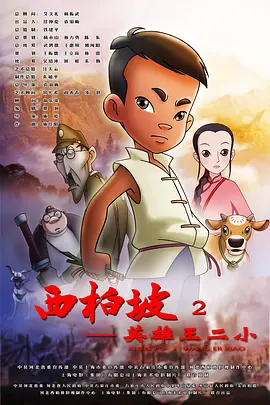 清晰在线播放观看