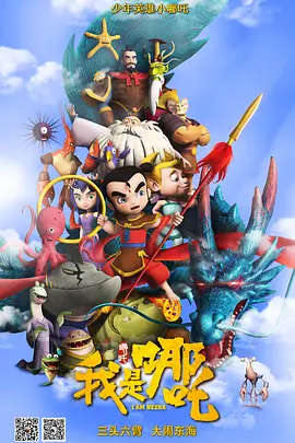 全集免费观看超清