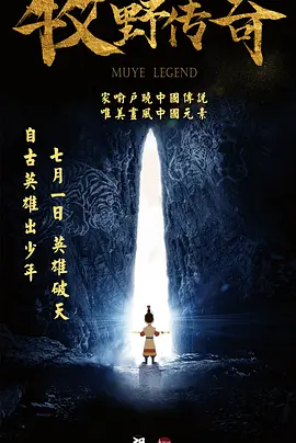 全集在线观看